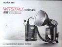 Godox Wistro AD360 Kit