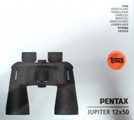 Pentax Jupiter 12x50