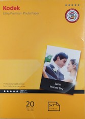 Kodak Ultra Premium Photo Paper 20 fogli13x18