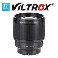 Viltrox AF 85 f1.8 II XF