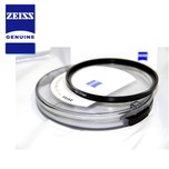 Carl Zeiss UV Filter 67mm